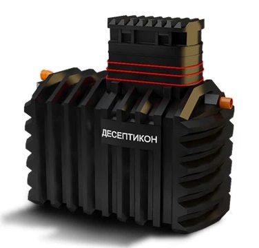 Септик ДЕСЕПТИКОН в Коврове