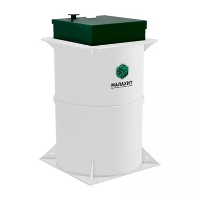 Септик Малахит CLASSIC 10